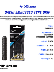 Load image into Gallery viewer, Mizuno Gachi Grip Embossed