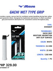 Load image into Gallery viewer, Mizuno Gachi Grip Wet White